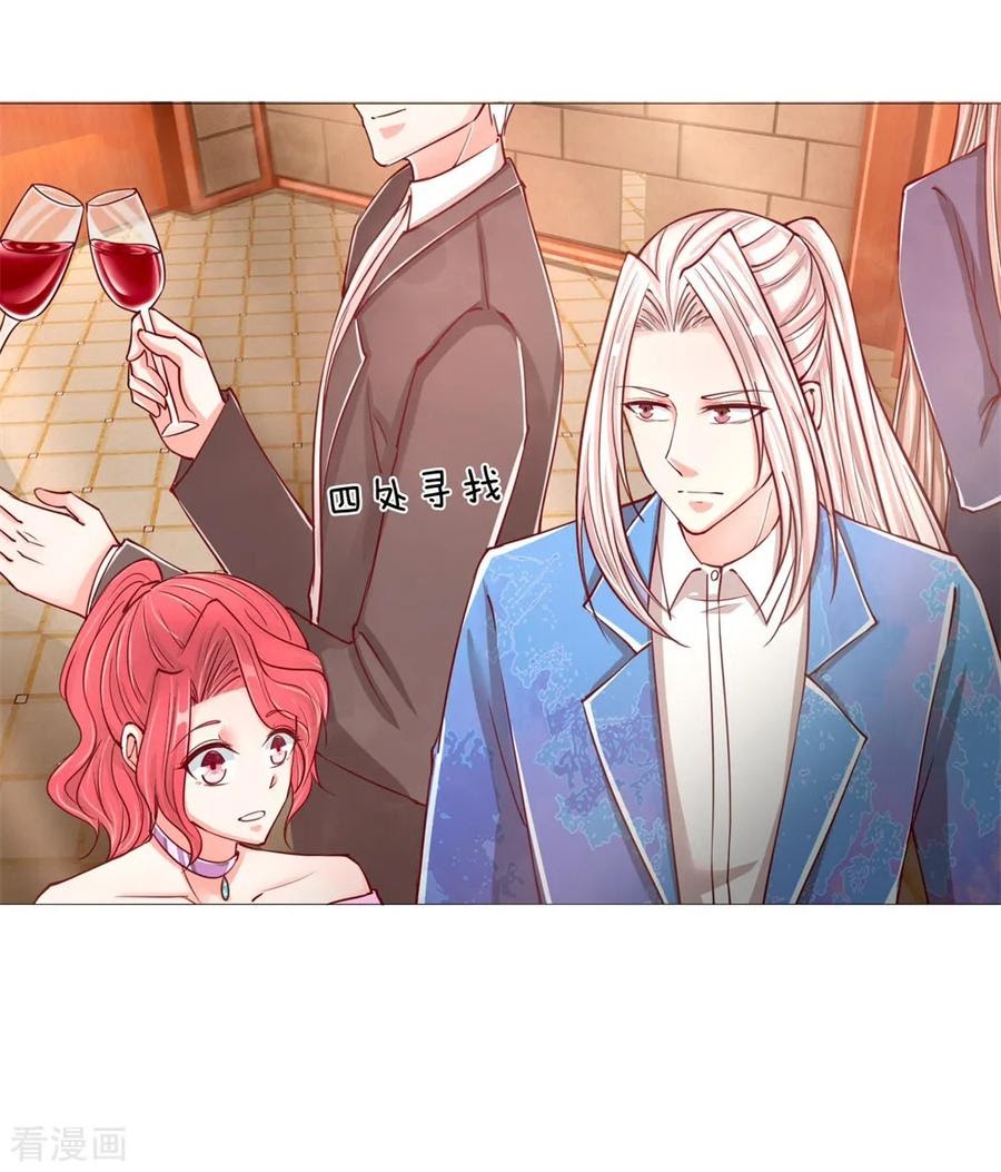 Immortal Daddy Xianzun Chapter 108 Gambar 12